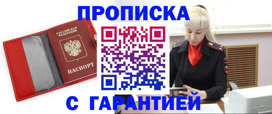 форма 3 в Марий Эл